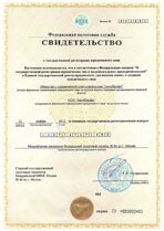 Реквизиты АрендаАвто-ббн